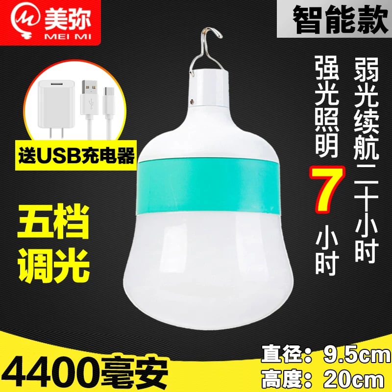 Mei Mi Rechargeable Hanging LED Bulb Light photo 2