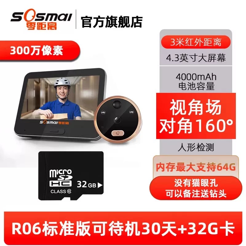 Smart Video Doorbell with 4MP Night Vision Camera photo 3