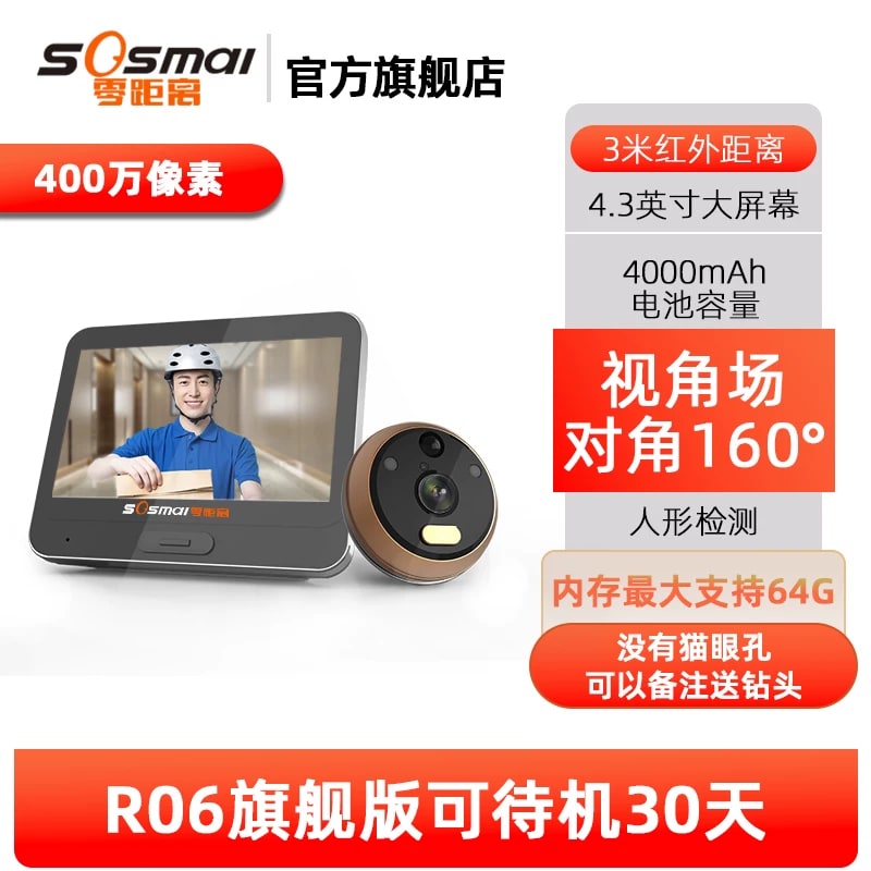 Smart Video Doorbell with 4MP Night Vision Camera photo 4