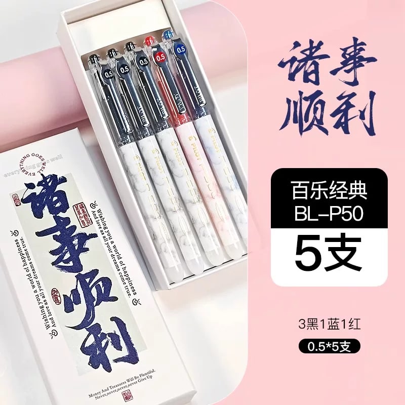 Pilot P500 Gold Trim Gel Pen 0.5mm photo 3