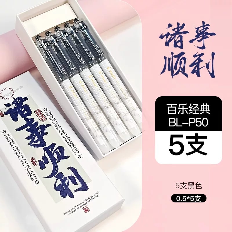 Pilot P500 Gold Trim Gel Pen 0.5mm — All products on G+ Market