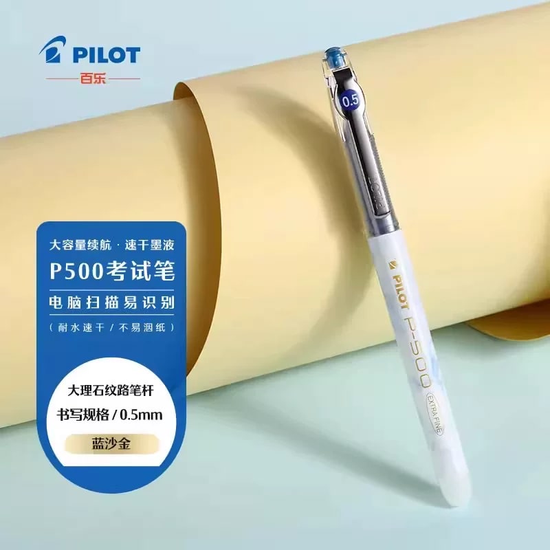 Pilot P500 Gold Trim Gel Pen 0.5mm photo 6