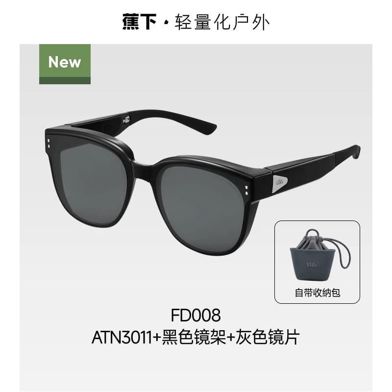 Foldable Fit-Over Sunglasses with UV Protection — Fashion on G+ Market