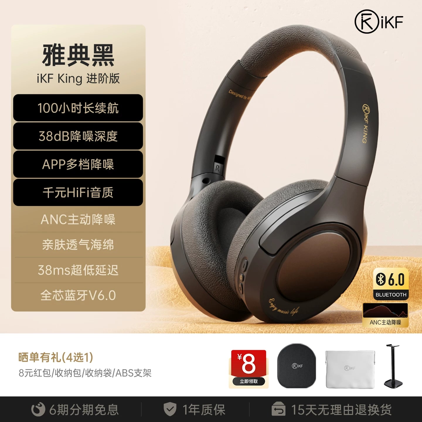 iKF King S 2.0 Wireless Headphones photo 6