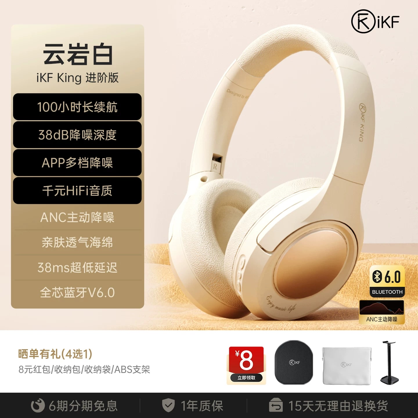 iKF King S 2.0 Wireless Headphones photo 4