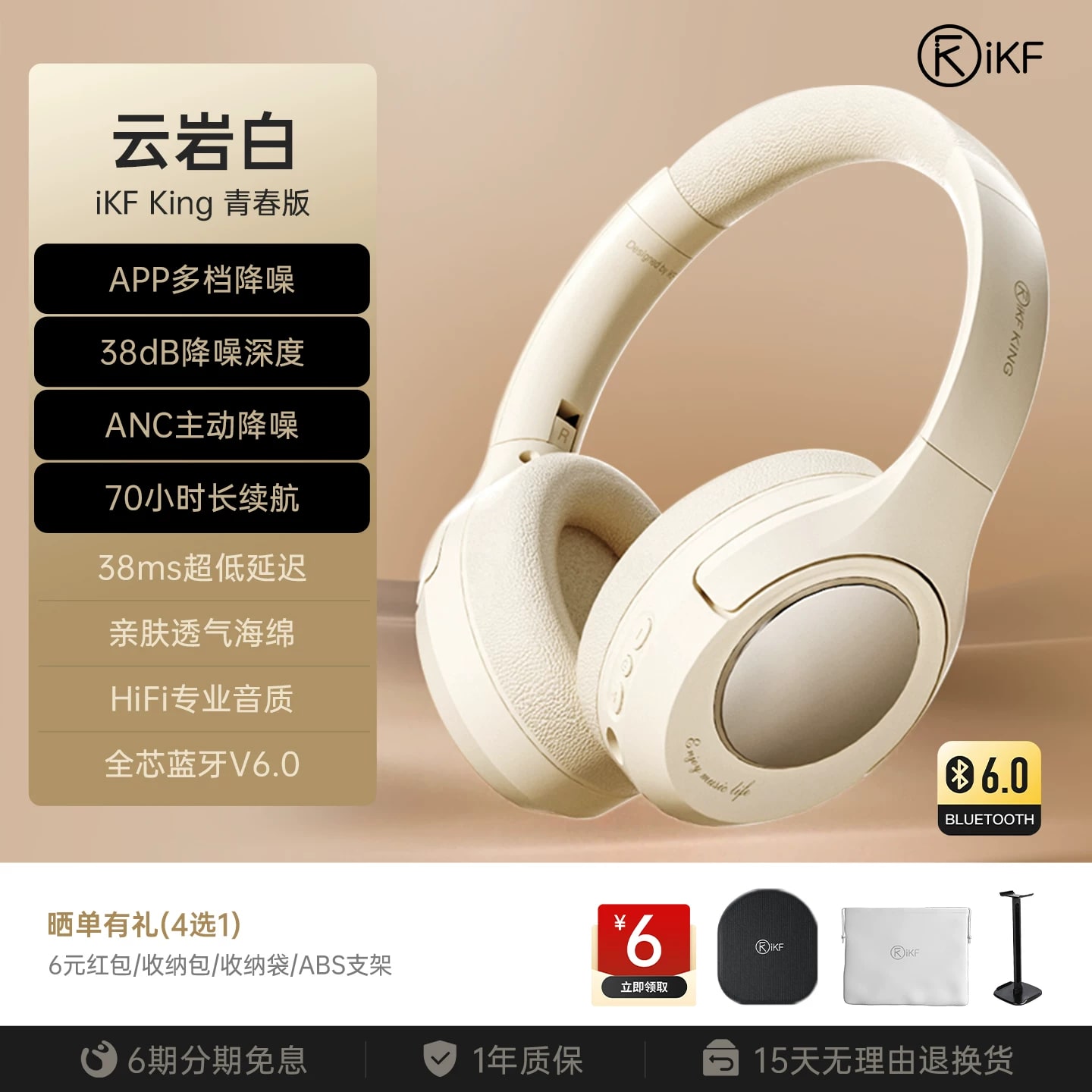 iKF King S 2.0 Wireless Headphones — Electronics on G+ Market