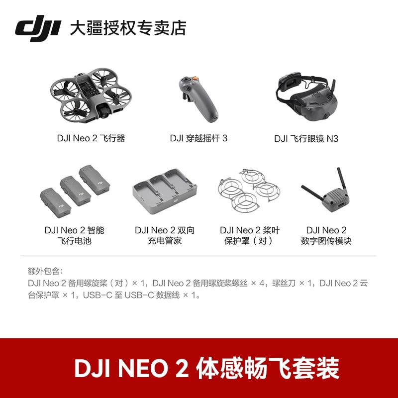 DJI Neo 2 4K Intelligent Camera Drone photo 4