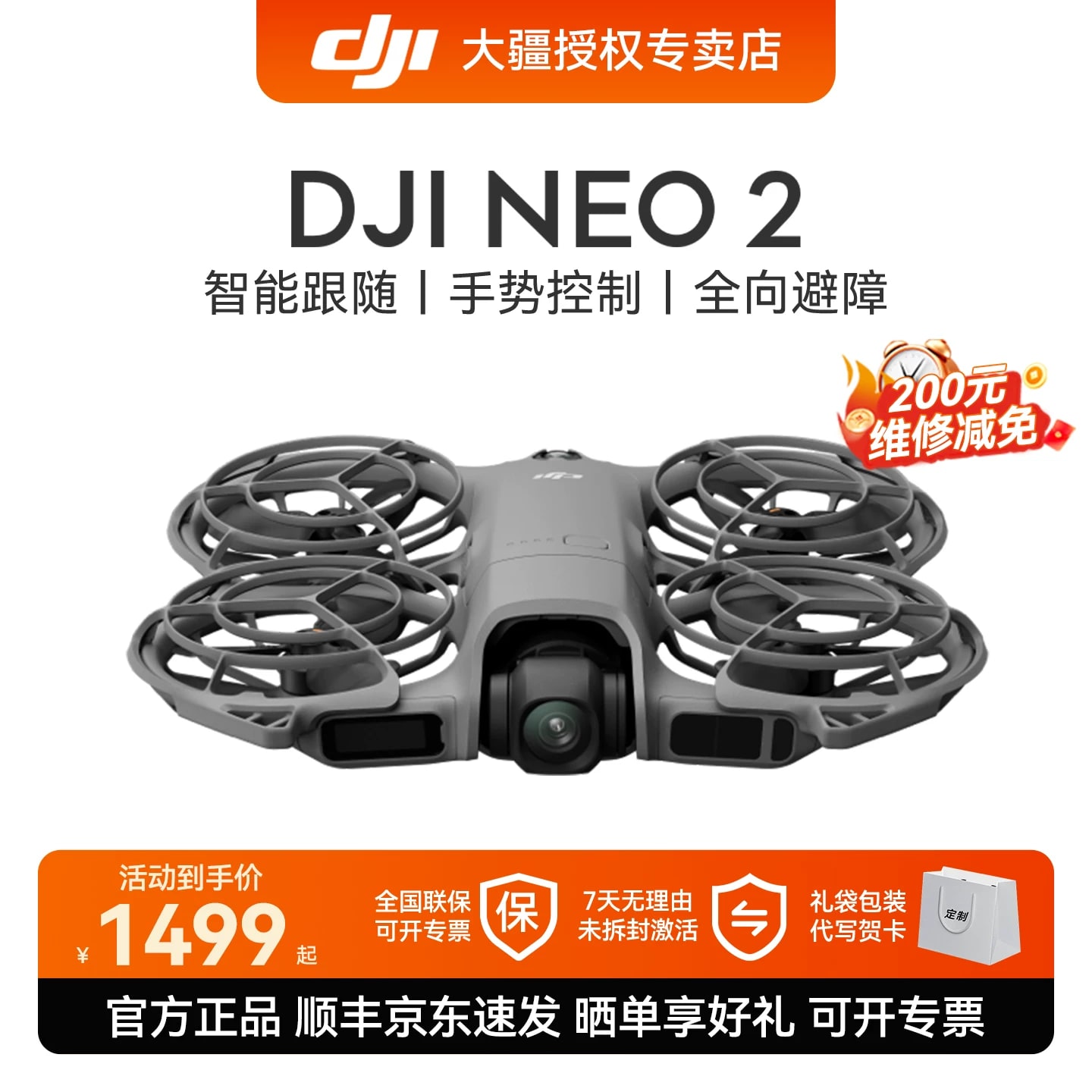 DJI Neo 2 4K Intelligent Camera Drone photo 6