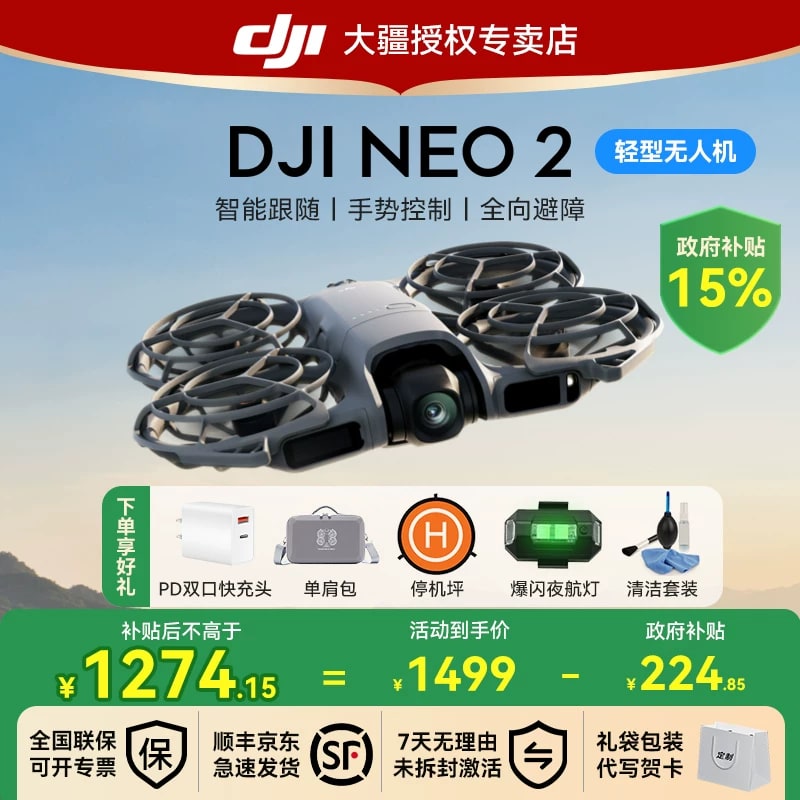 DJI Neo 2 4K Intelligent Camera Drone photo 5