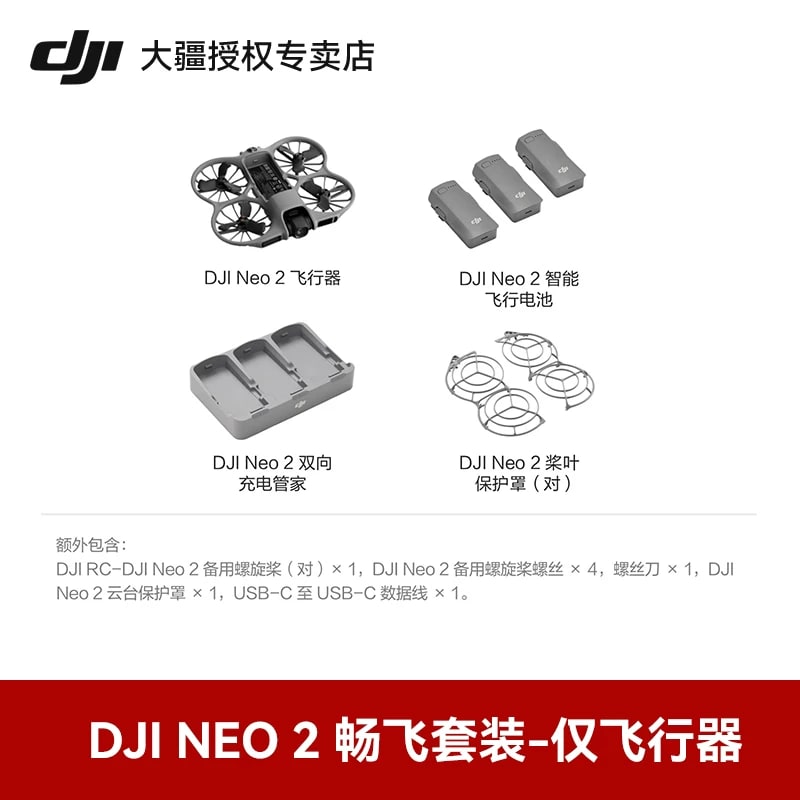DJI Neo 2 4K Intelligent Camera Drone photo 2