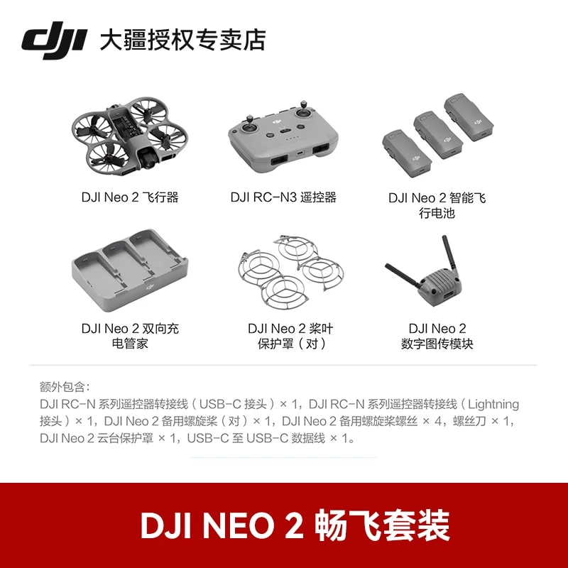 DJI Neo 2 4K Intelligent Camera Drone photo 3