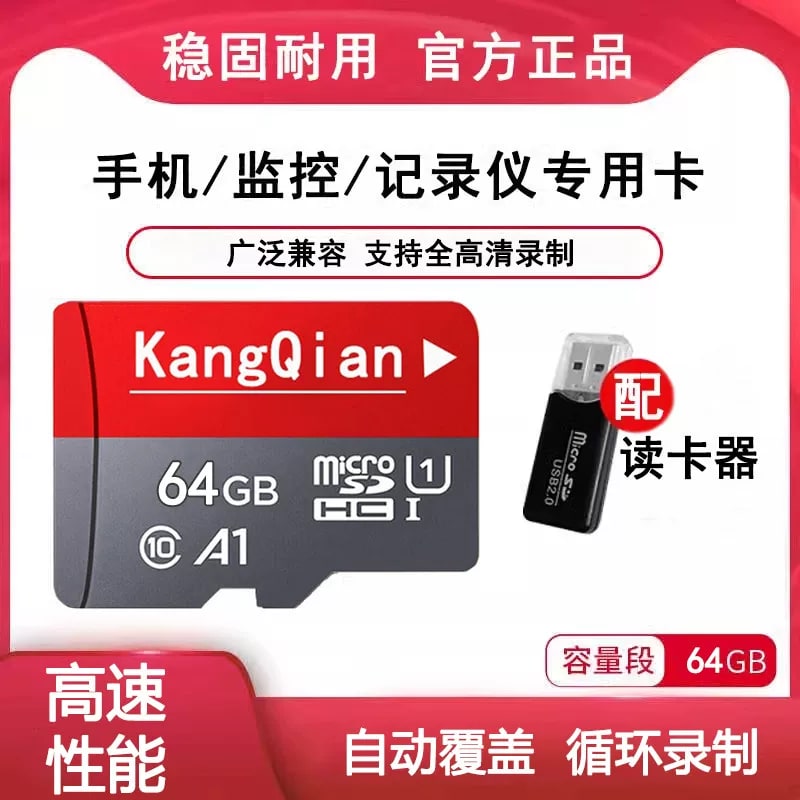 High-Speed microSD Card for Security Cameras and Dash Cams photo 6