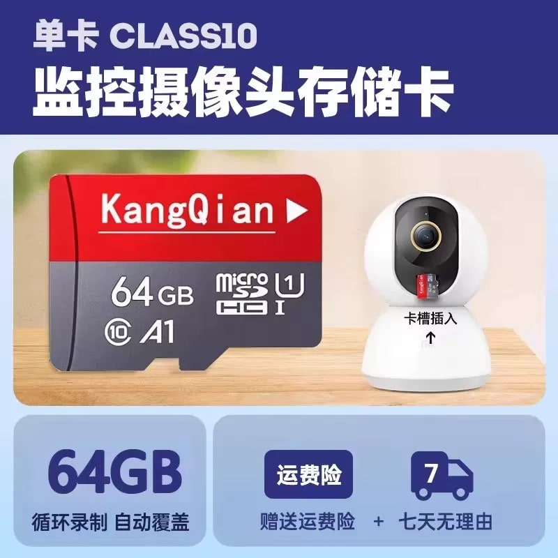 High-Speed microSD Card for Security Cameras and Dash Cams — Electronics on G+ Market