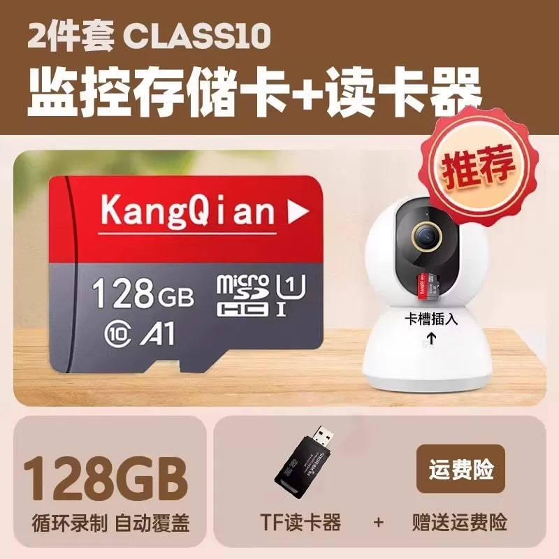 High-Speed microSD Card for Security Cameras and Dash Cams photo 4
