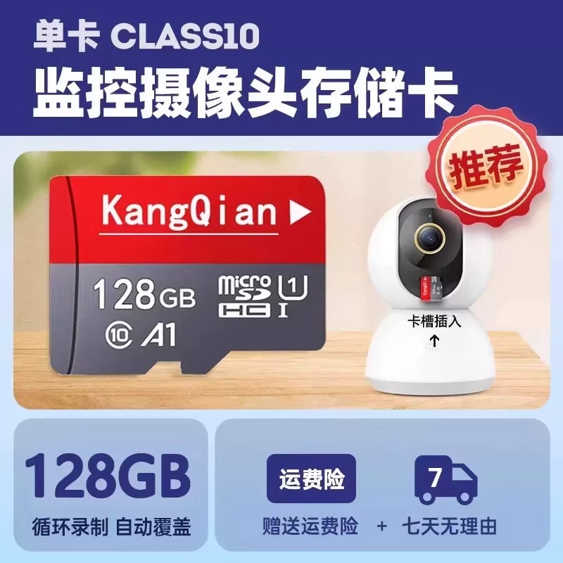 High-Speed microSD Card for Security Cameras and Dash Cams photo 3