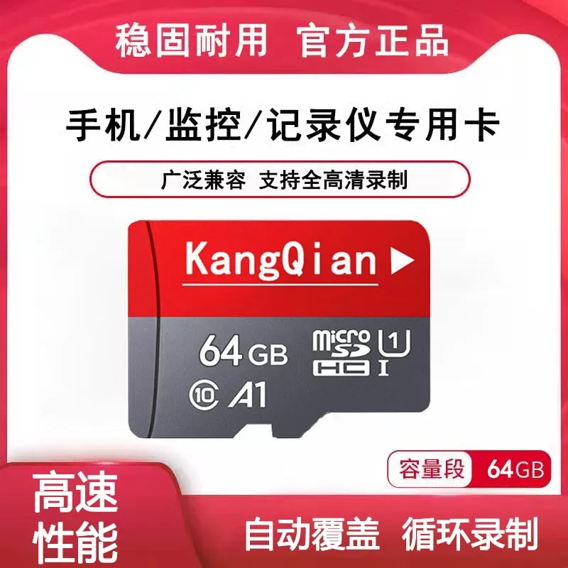 High-Speed microSD Card for Security Cameras and Dash Cams photo 5
