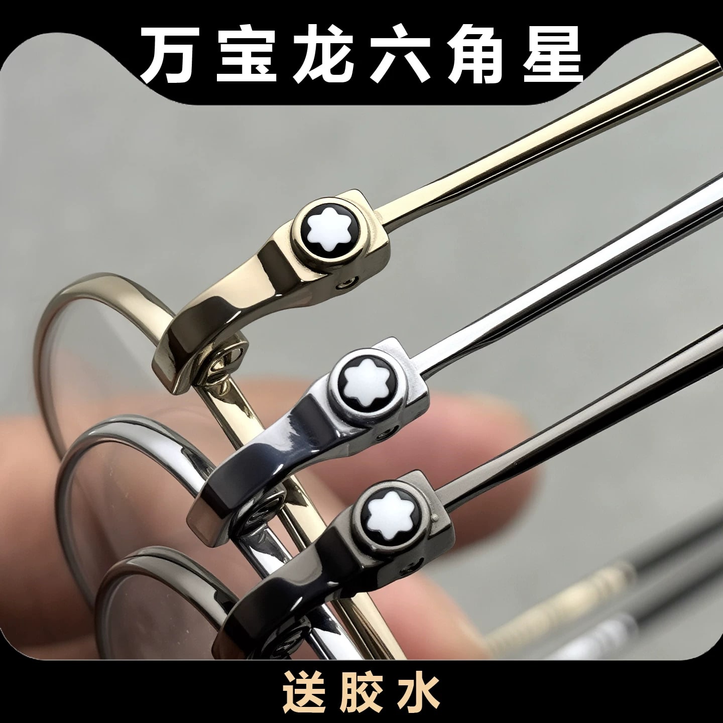Six-Point Star Eyeglass Frame Emblem with Adhesive photo 3