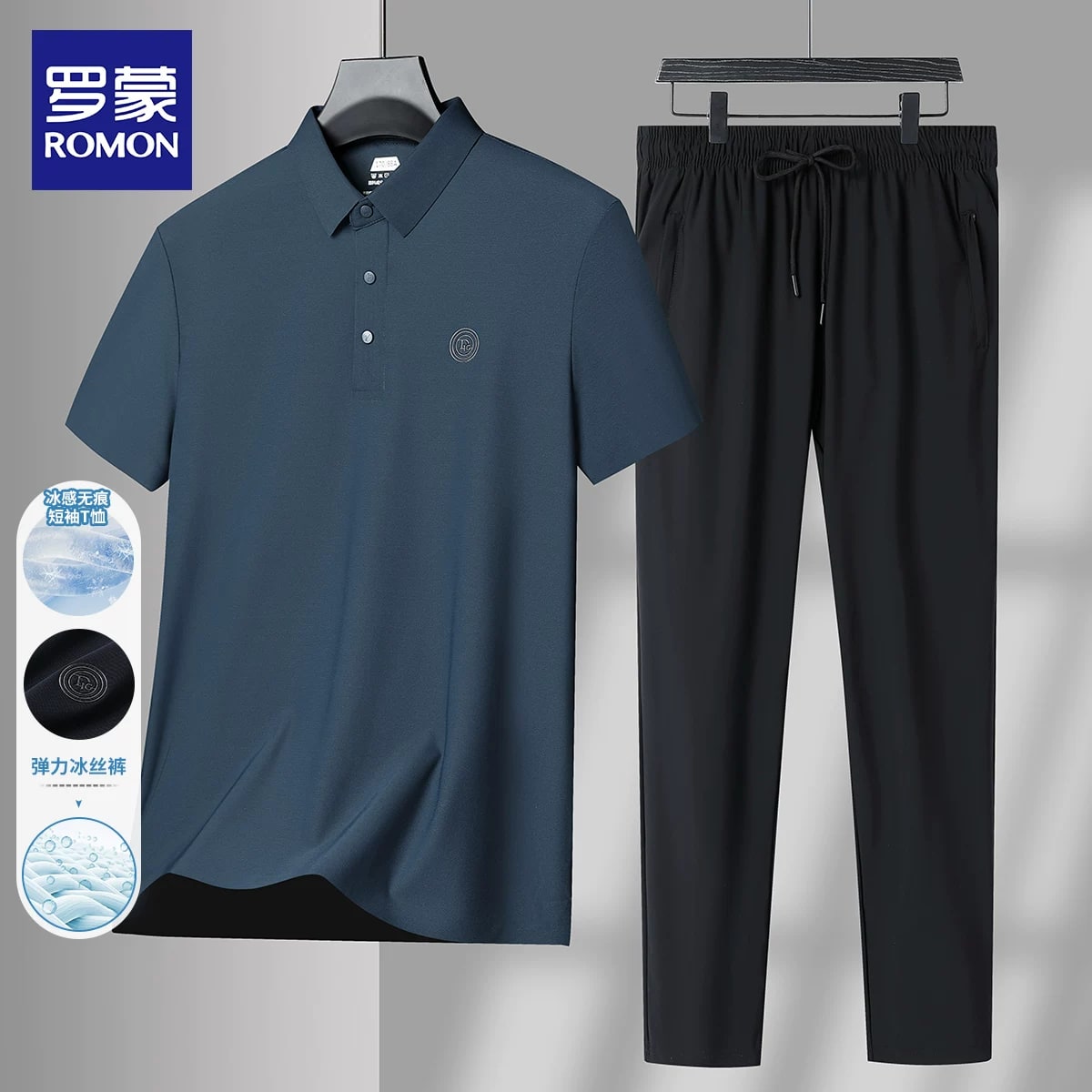 ROMON Men's Cool-Touch Polo Shirt and Trouser Set photo 4
