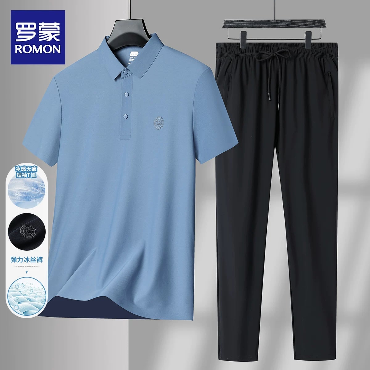 ROMON Men's Cool-Touch Polo Shirt and Trouser Set photo 3