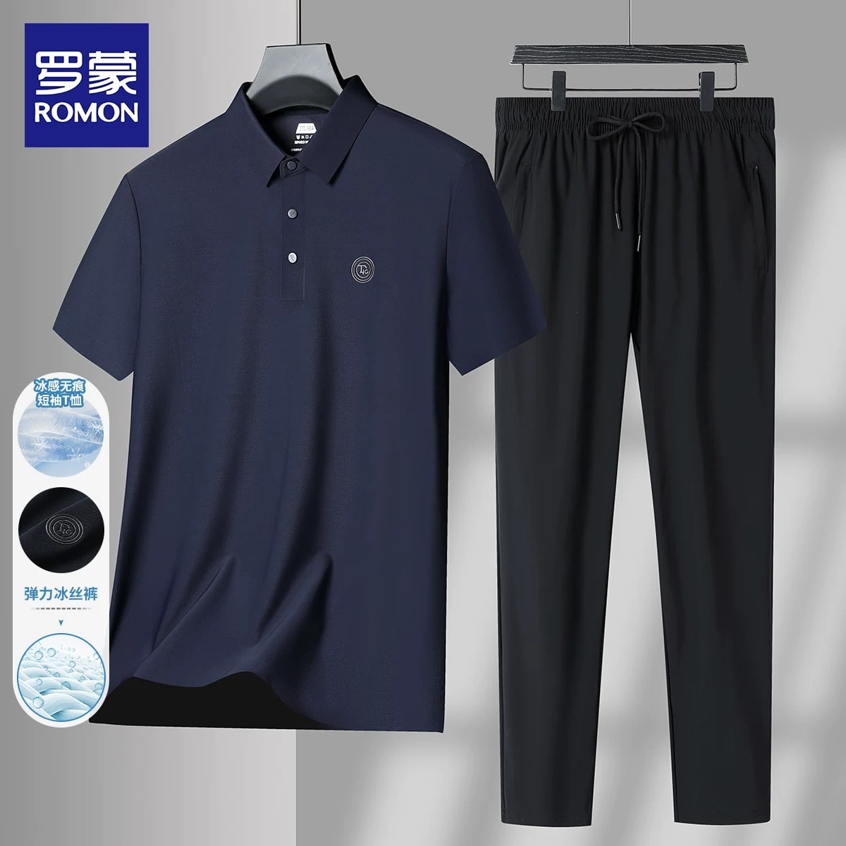 ROMON Men's Cool-Touch Polo Shirt and Trouser Set photo 2