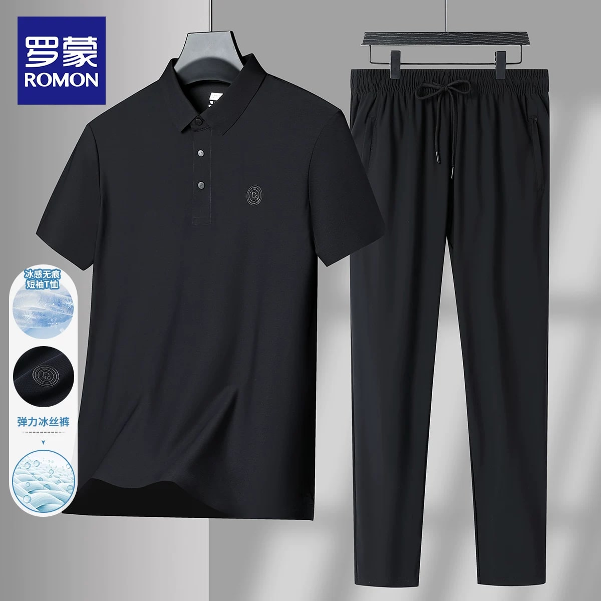 ROMON Men's Cool-Touch Polo Shirt and Trouser Set photo 5
