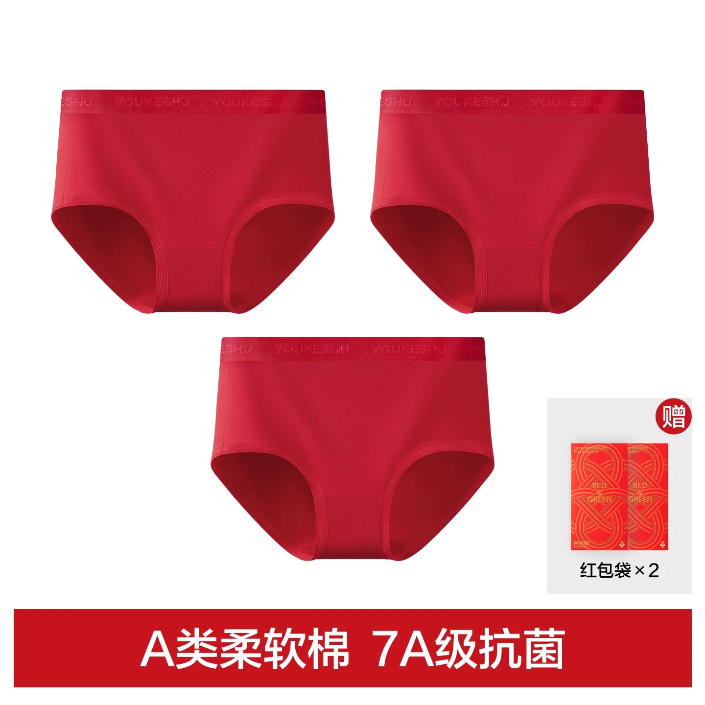 Youkeshu Red Cotton Briefs and Socks Set photo 6