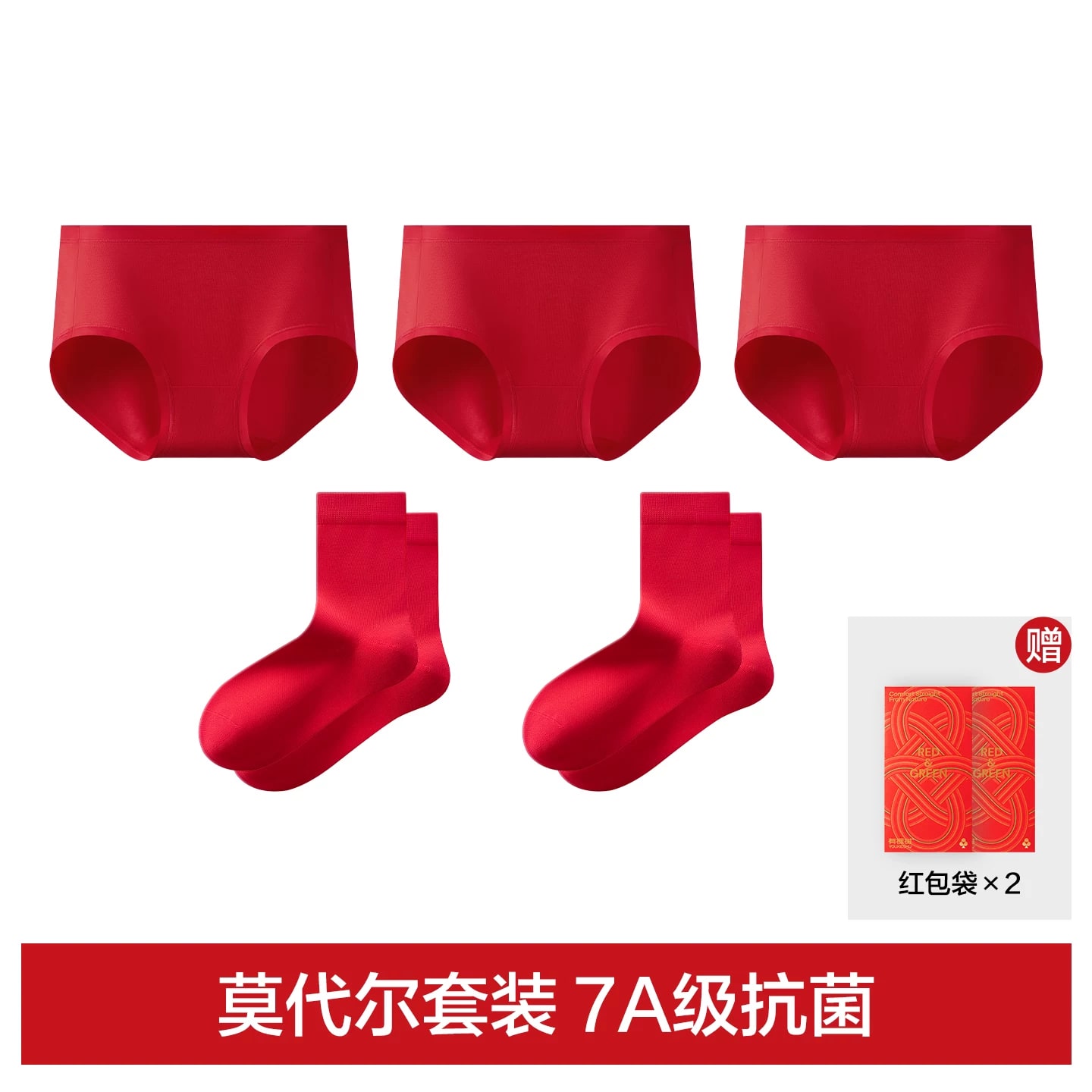 Youkeshu Red Cotton Briefs and Socks Set photo 3