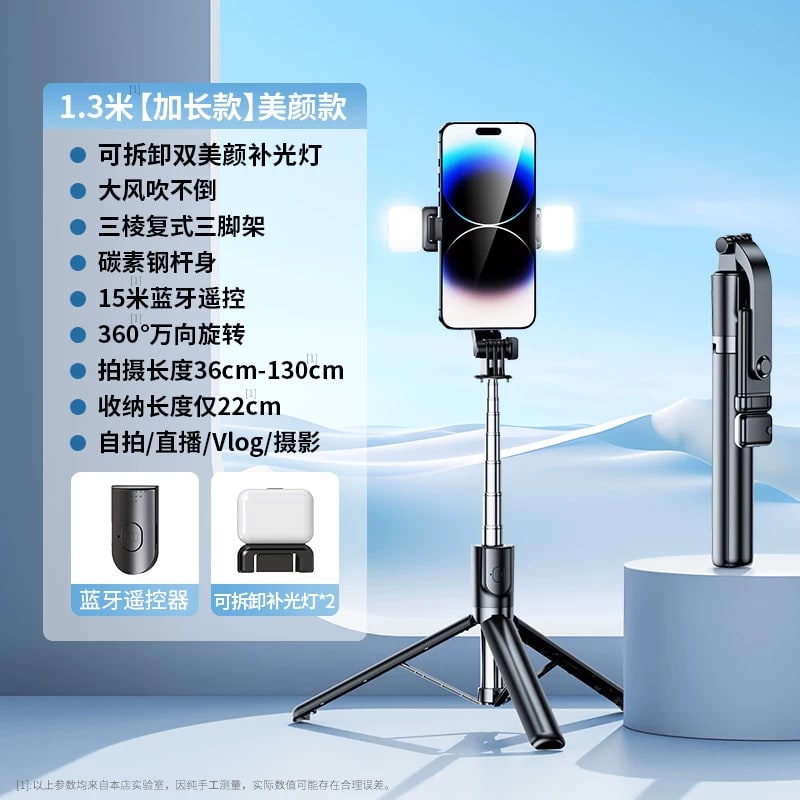 Extendable Selfie Stick and Floor Tripod photo 3