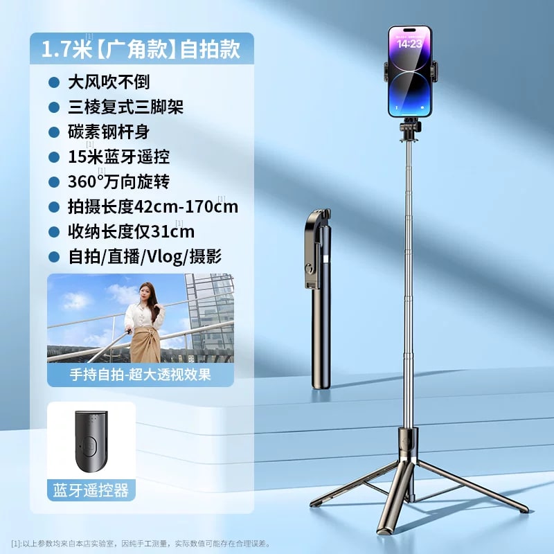 Extendable Selfie Stick and Floor Tripod photo 4