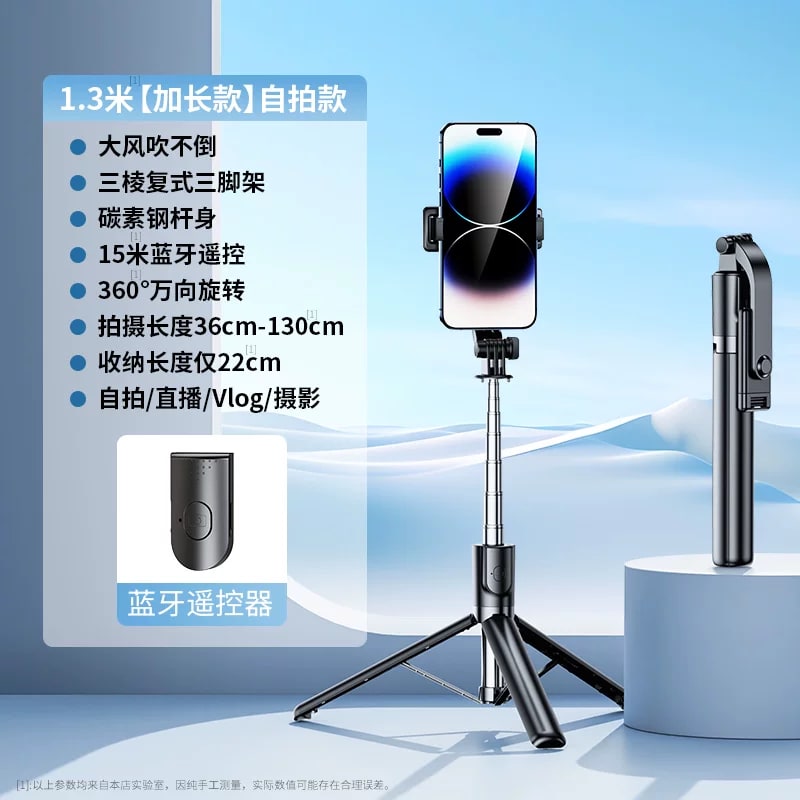 Extendable Selfie Stick and Floor Tripod — Electronics on G+ Market