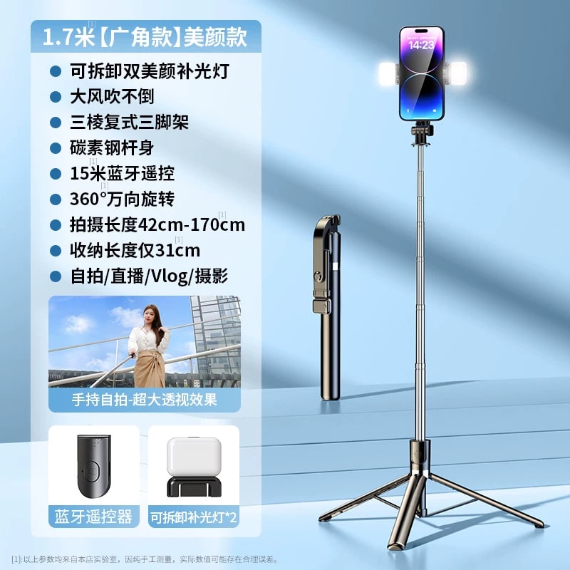 Extendable Selfie Stick and Floor Tripod photo 6