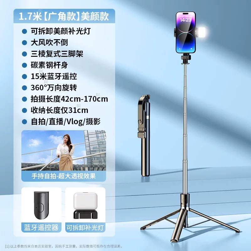Extendable Selfie Stick and Floor Tripod photo 5