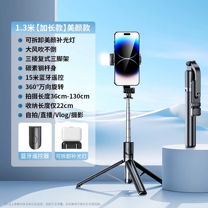 Extendable Selfie Stick and Floor Tripod photo 2