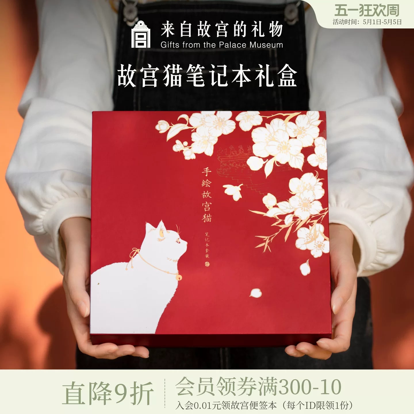Palace Cat Illustrated Notebook Stationery Gift Set photo 2