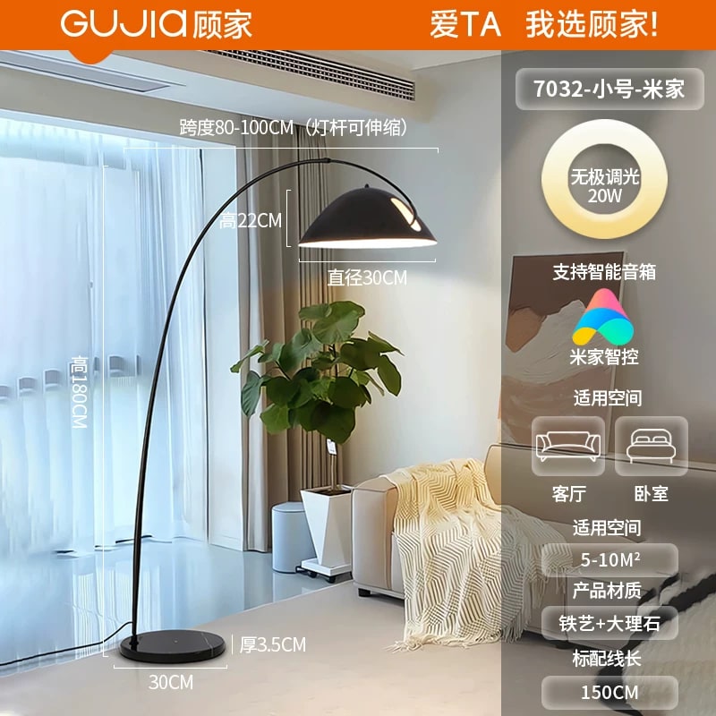 Curved Arc Overhang Floor Lamp with Weighted Base photo 3