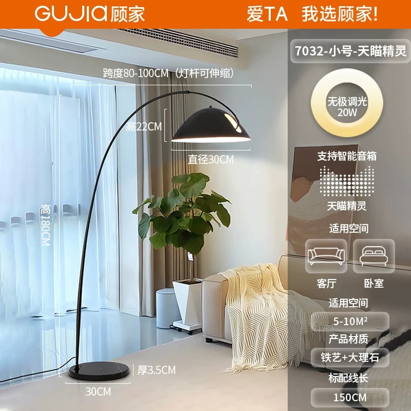 Curved Arc Overhang Floor Lamp with Weighted Base photo 2