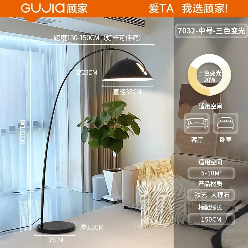 Curved Arc Overhang Floor Lamp with Weighted Base photo 4