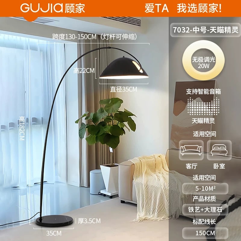 Curved Arc Overhang Floor Lamp with Weighted Base photo 5