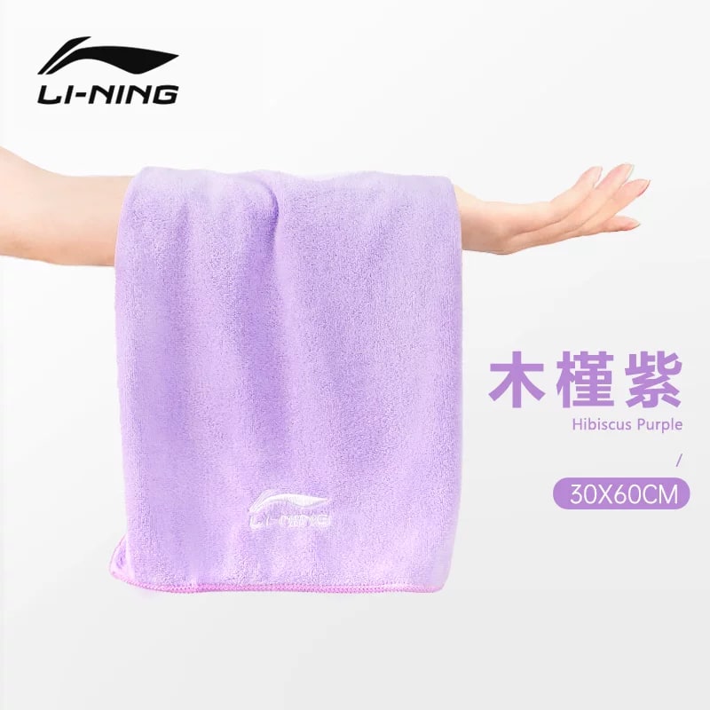 Li-Ning Quick-Dry Sports Towel photo 3