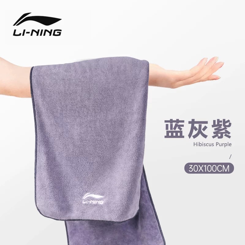 Li-Ning Quick-Dry Sports Towel — All products on G+ Market
