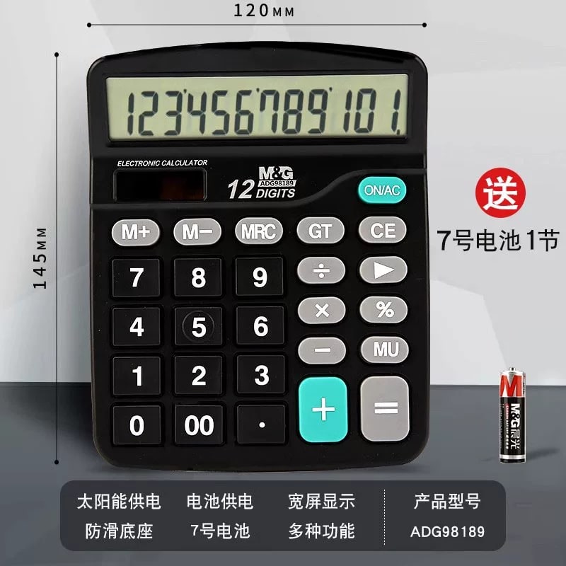 M&G Large-Key Desktop Calculator photo 6