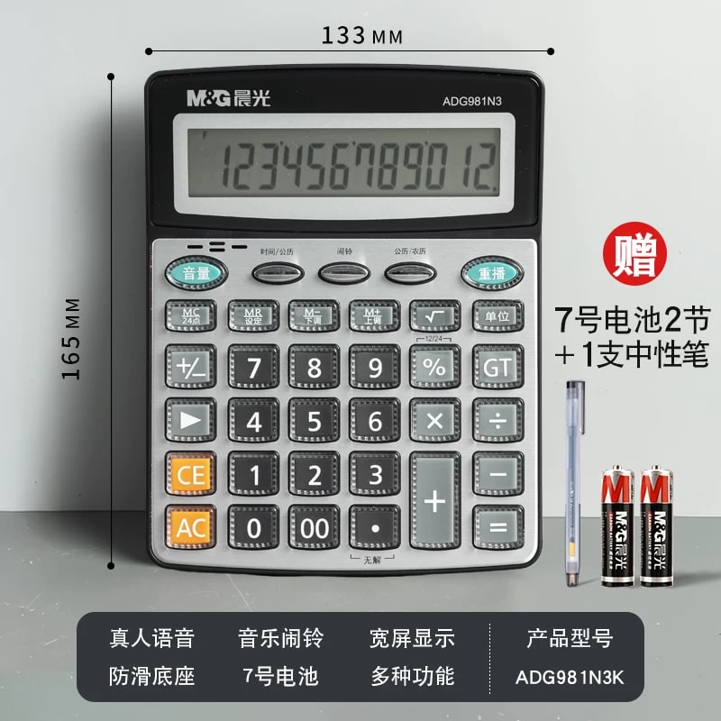 M&G Large-Key Desktop Calculator photo 4