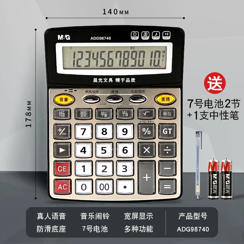 M&G Large-Key Desktop Calculator photo 2