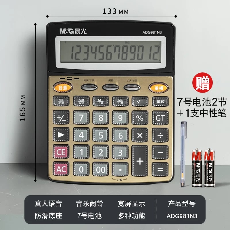 M&G Large-Key Desktop Calculator photo 3
