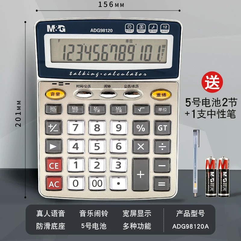 M&G Large-Key Desktop Calculator photo 5