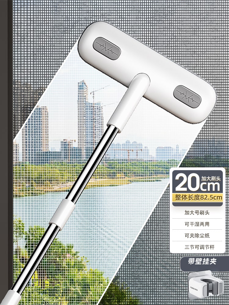 Long-Handle Window Screen Cleaning Brush photo 2