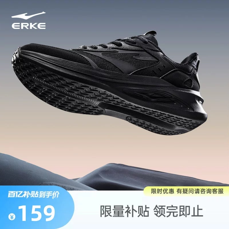 ERKE Men's Lightweight Running Shoes photo 5