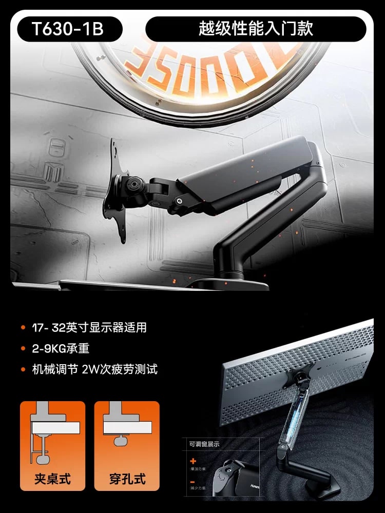 Gas-Spring Monitor Arm with VESA Mount photo 6