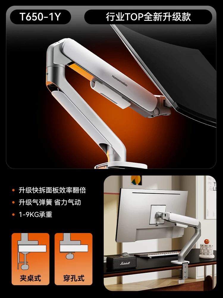 Gas-Spring Monitor Arm with VESA Mount photo 2