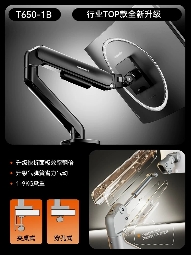 Gas-Spring Monitor Arm with VESA Mount